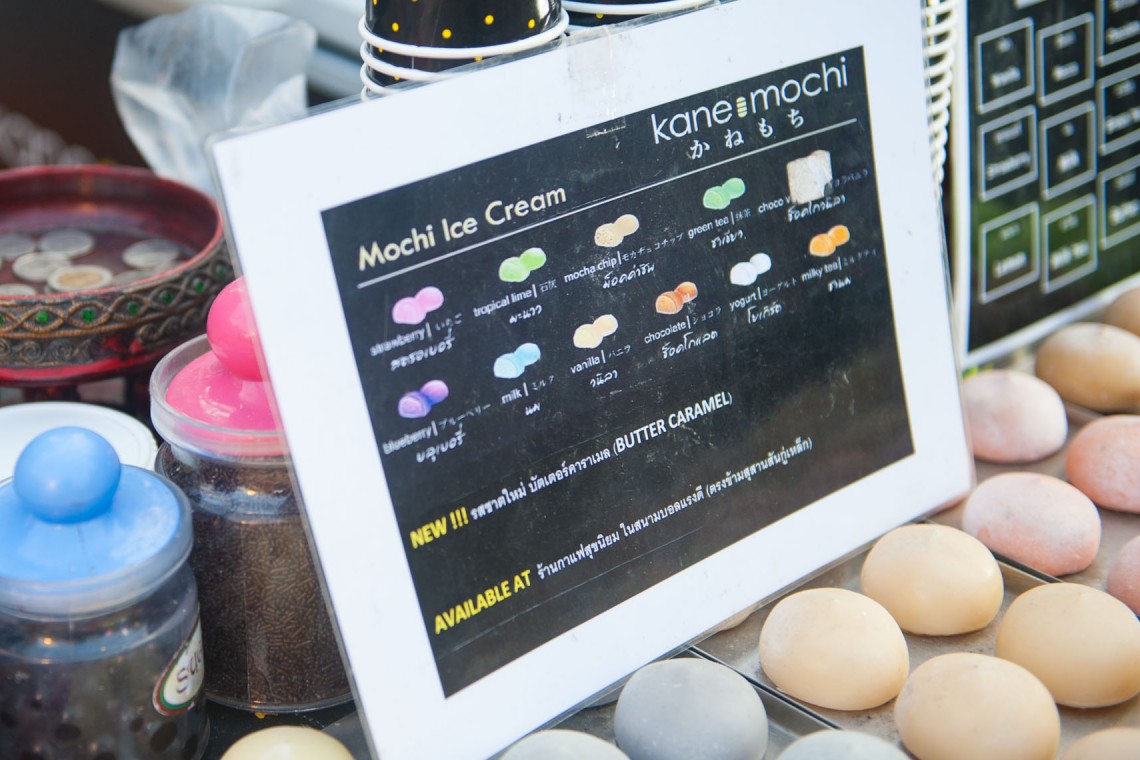 mochi ice cream places near me